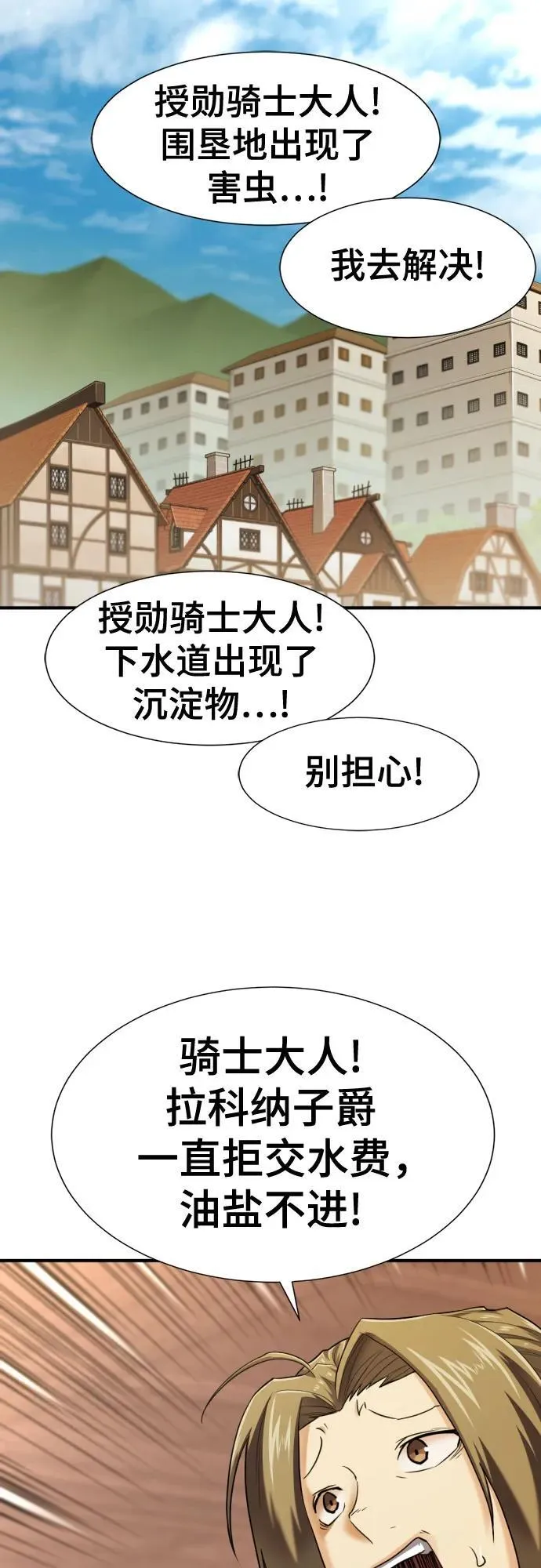 第122话8