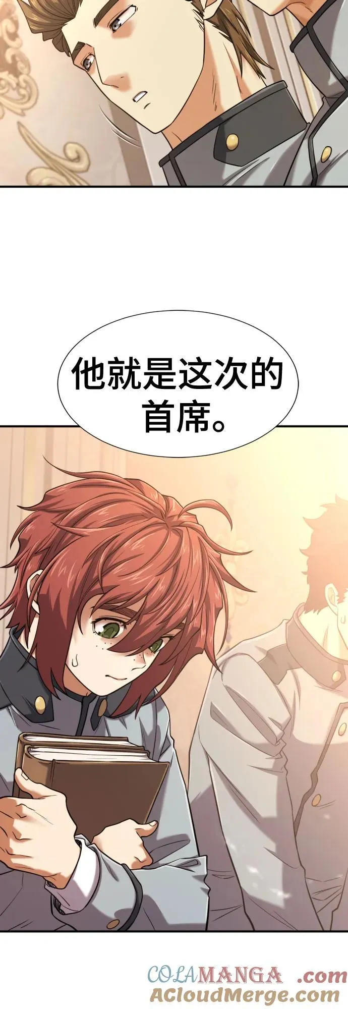 第134话6