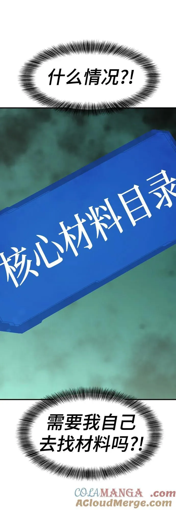 第132话30