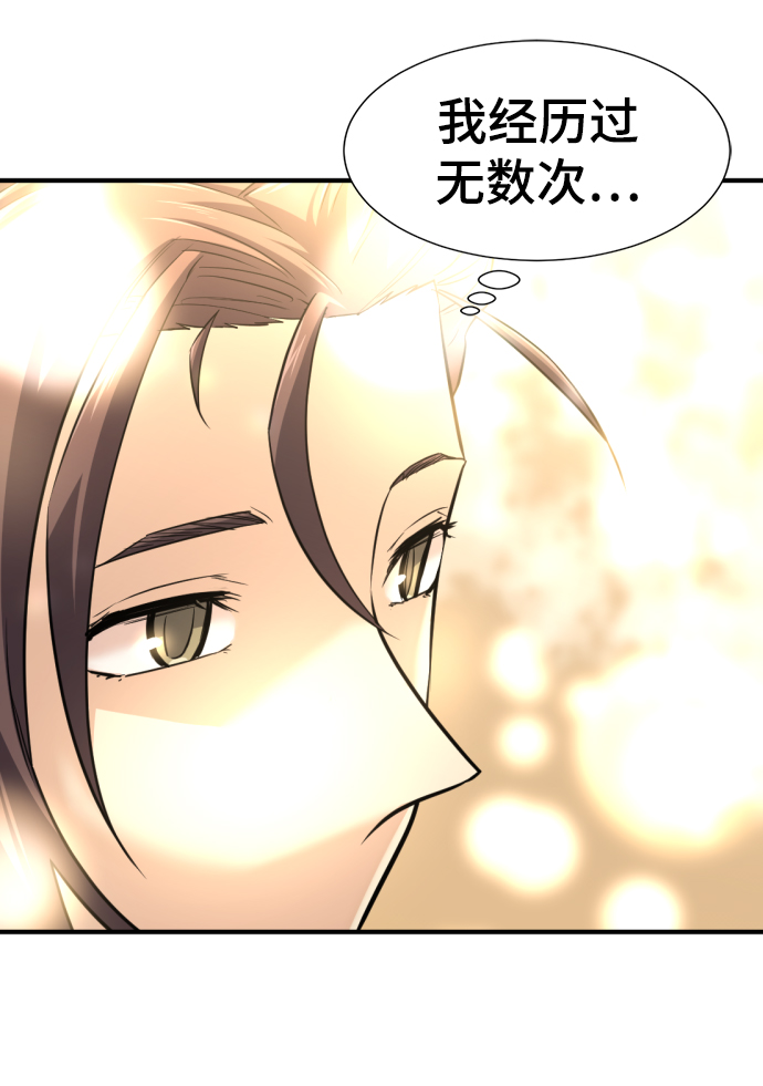 第75话29