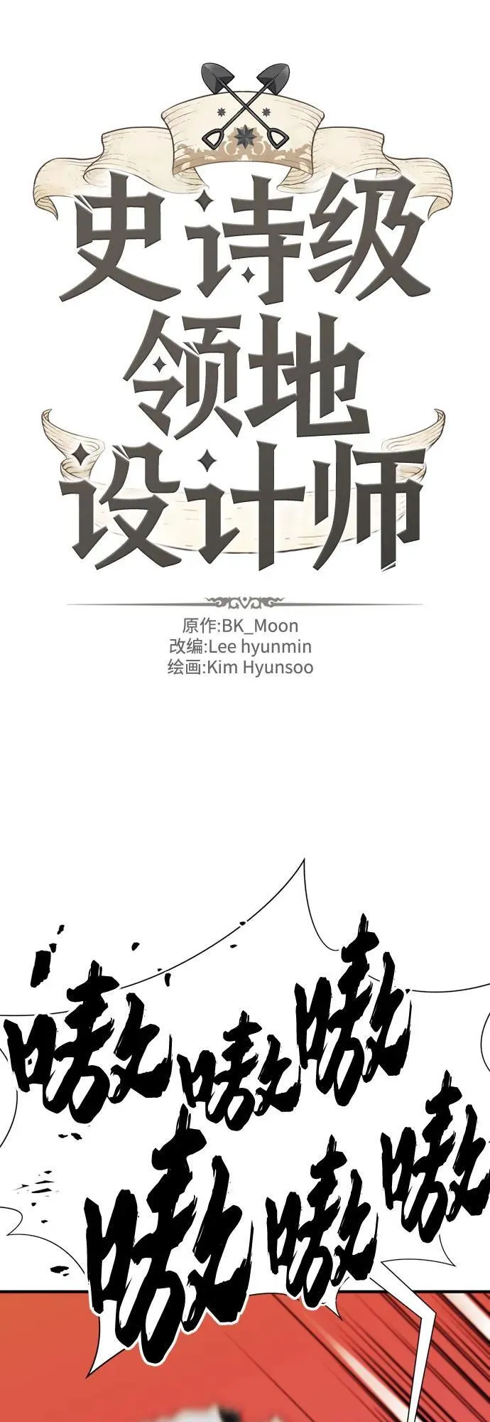 第124话1