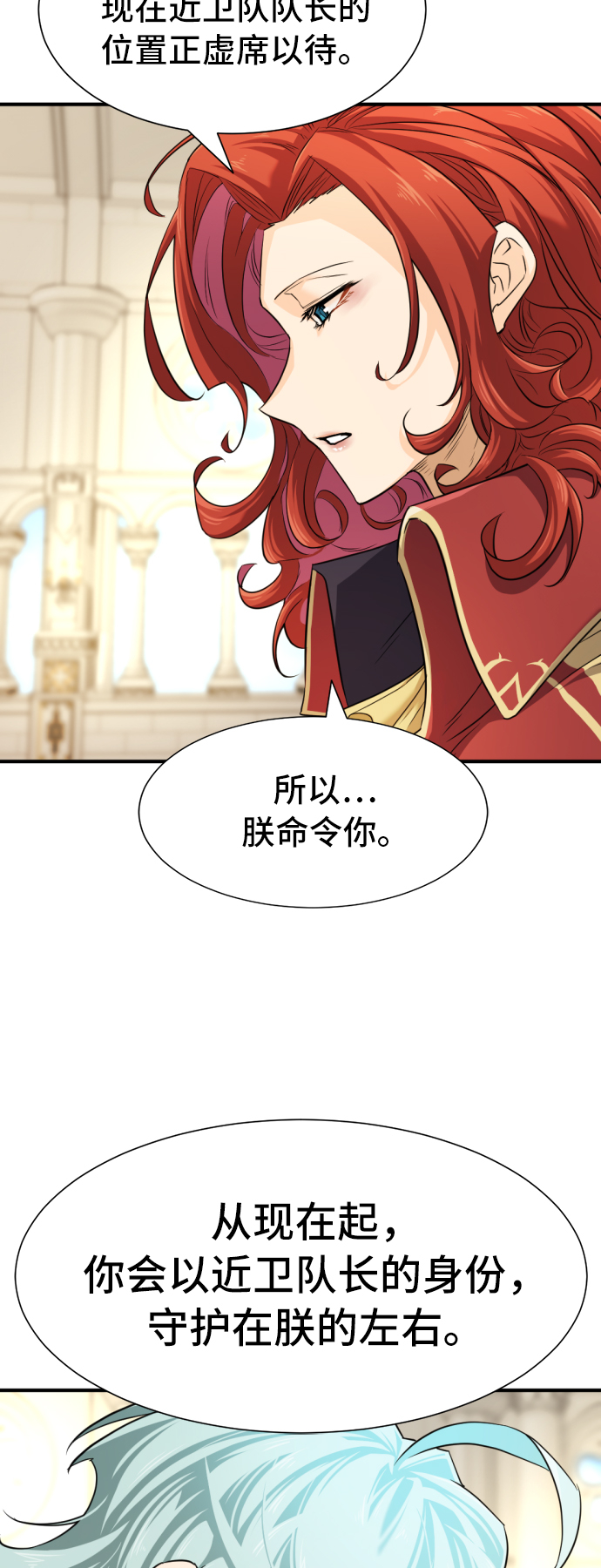 第47话13