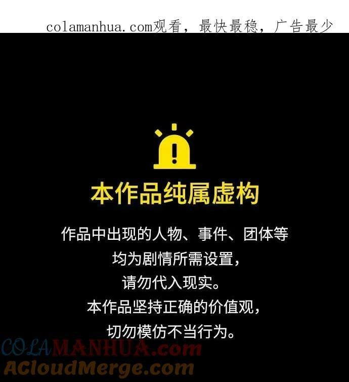 第104话0