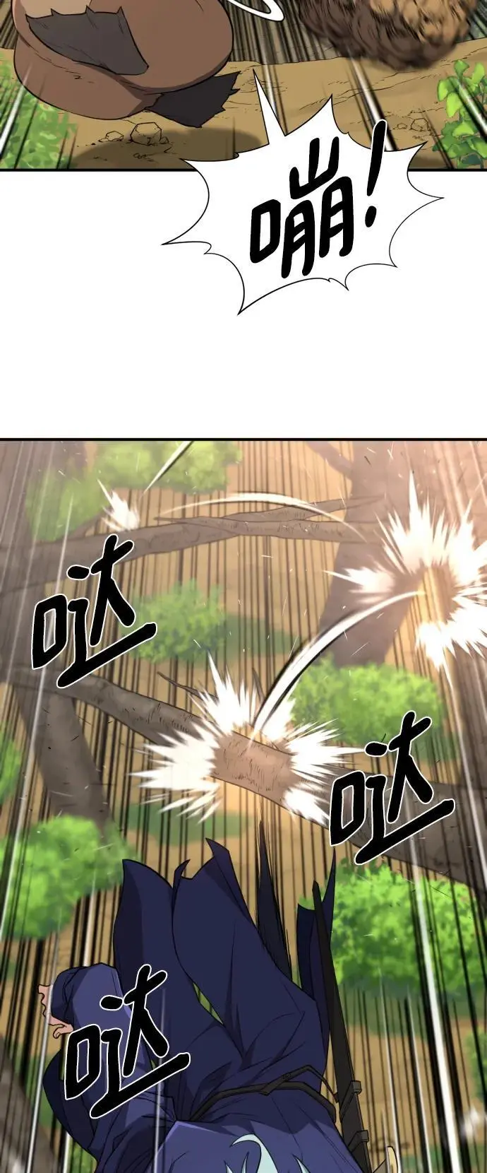 第105话22