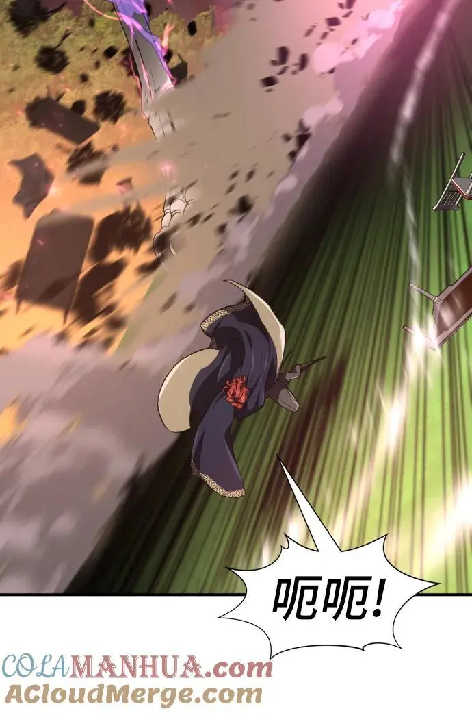 第106话48
