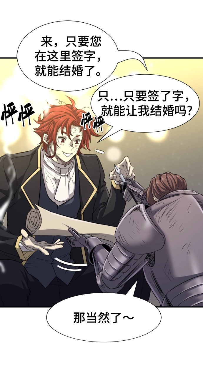 第74话67