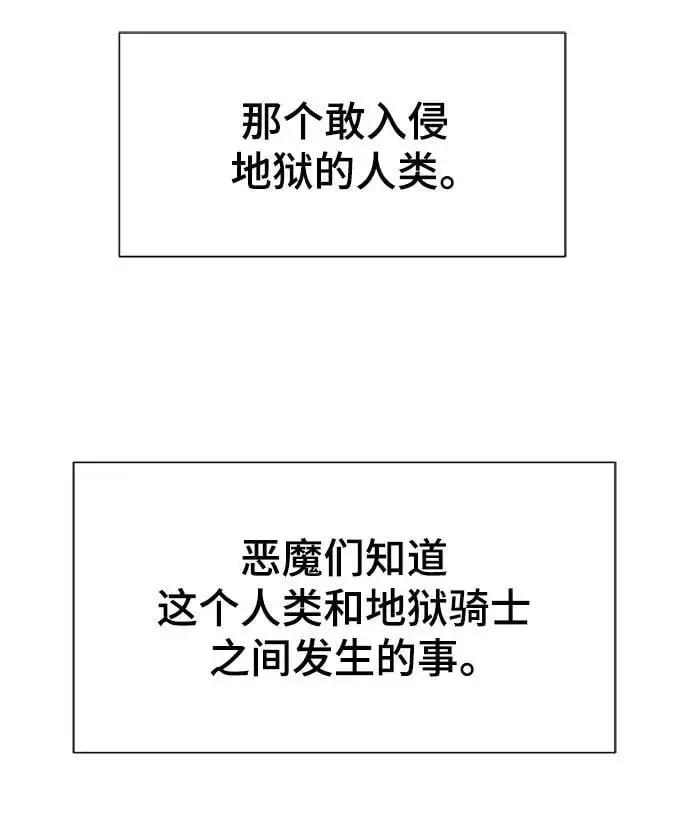 第111话98