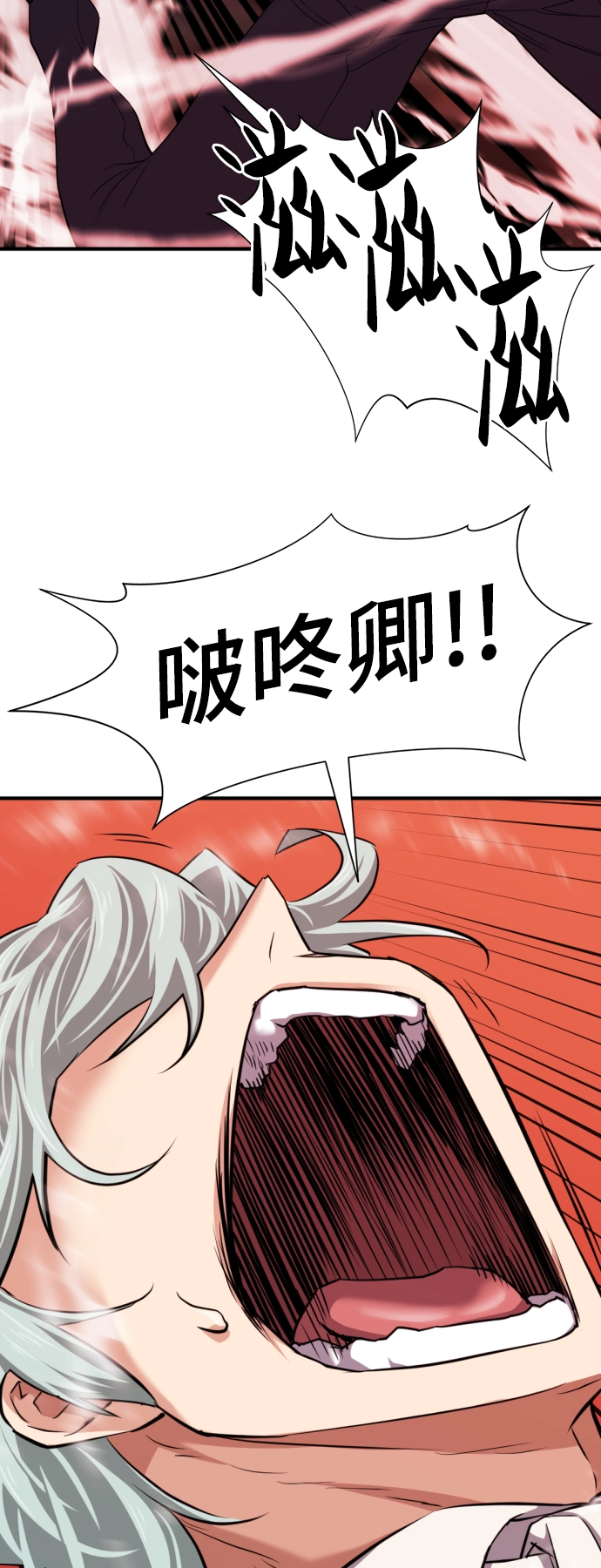 第44话7