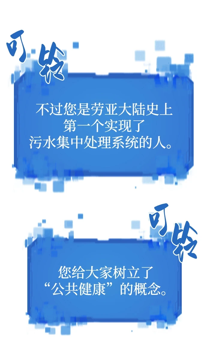 第81话28