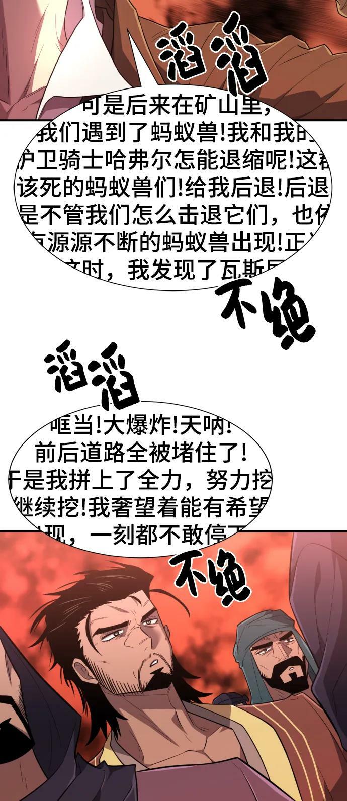 第96话25