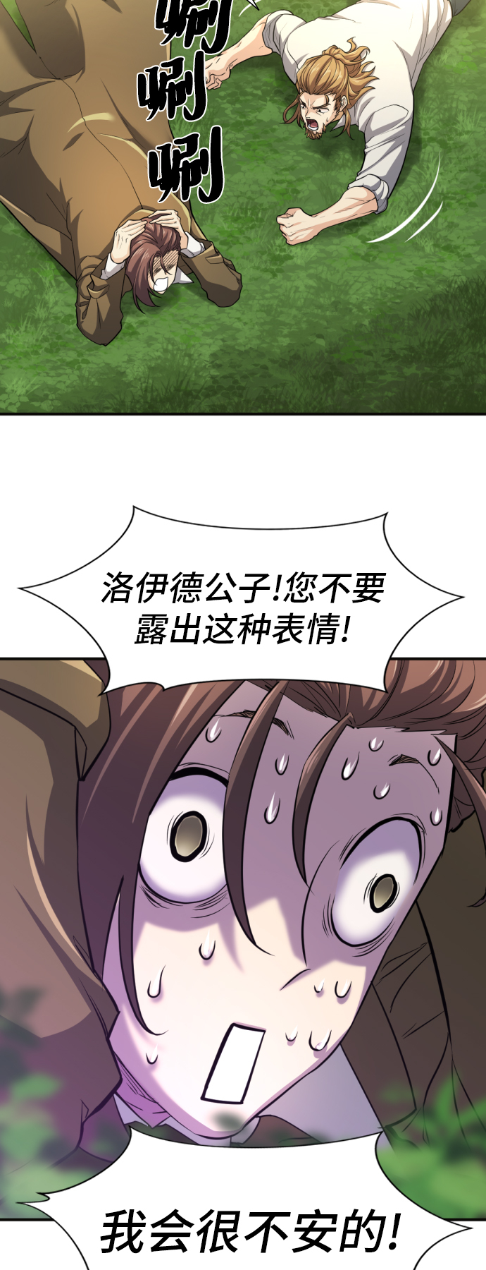 第54话57