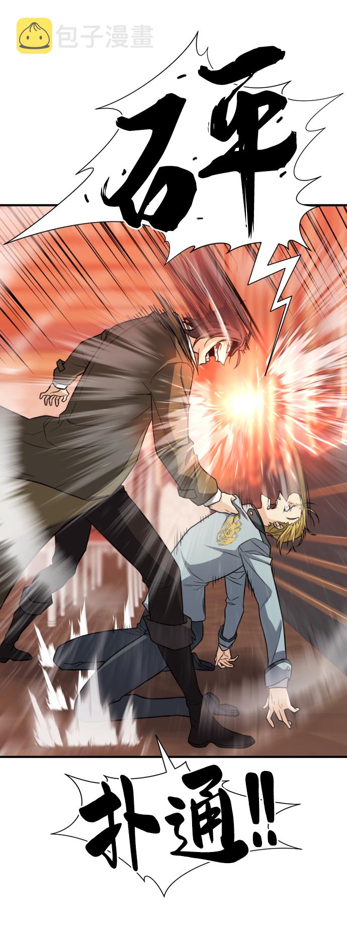 第39话6
