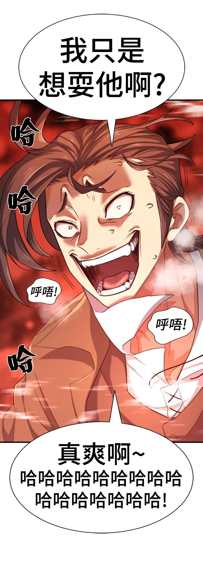 【免费】休刊特别篇1（Lee hyunmin&amp;amp;amp;BK_Moon作家）51
