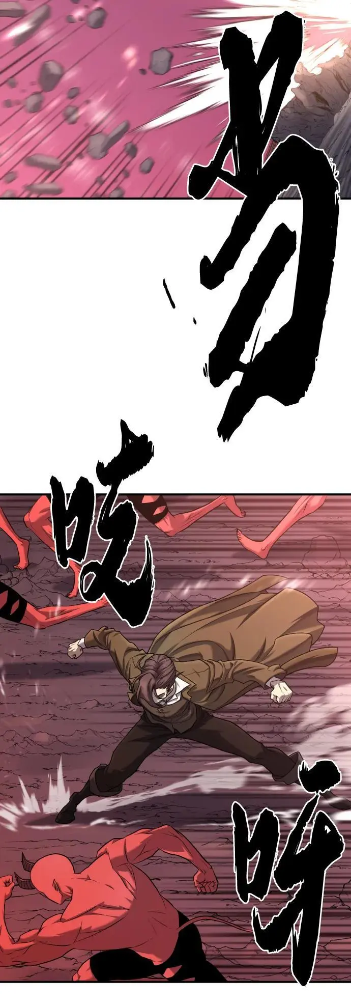 第116话50