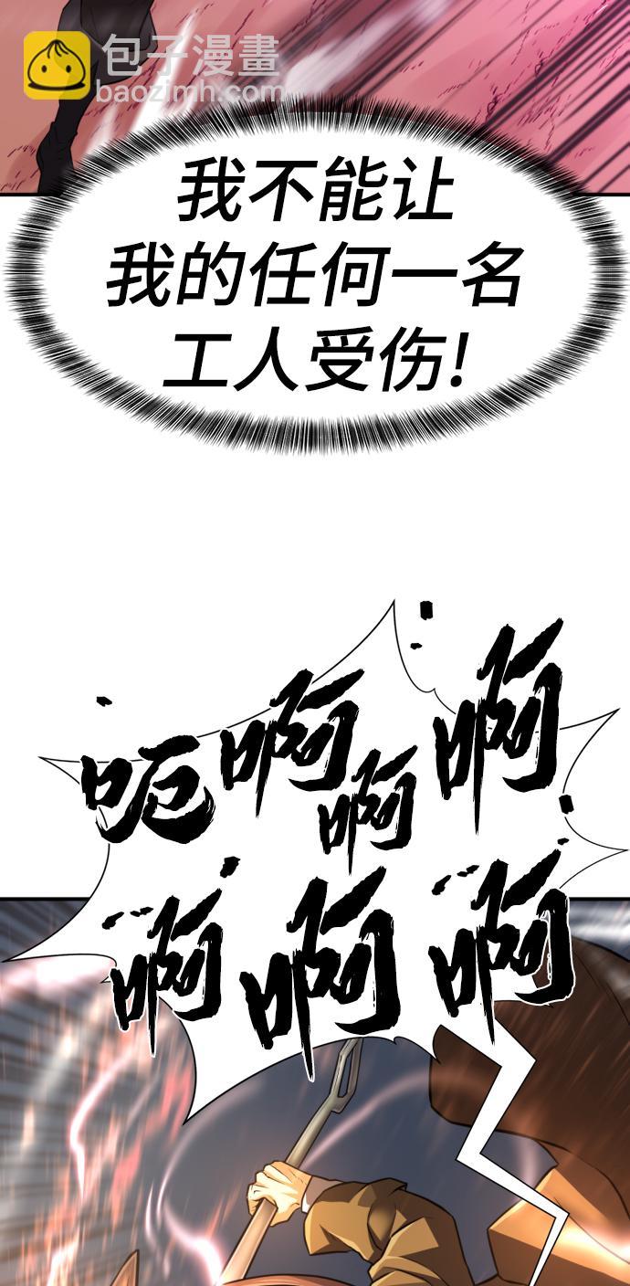 第76话71