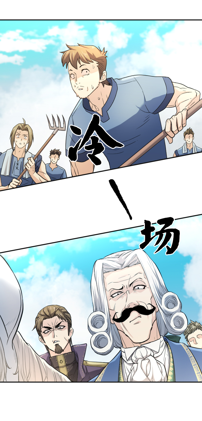 第21话11
