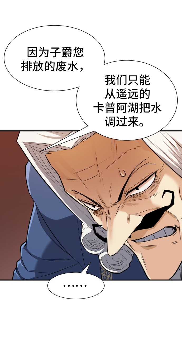 第23话3