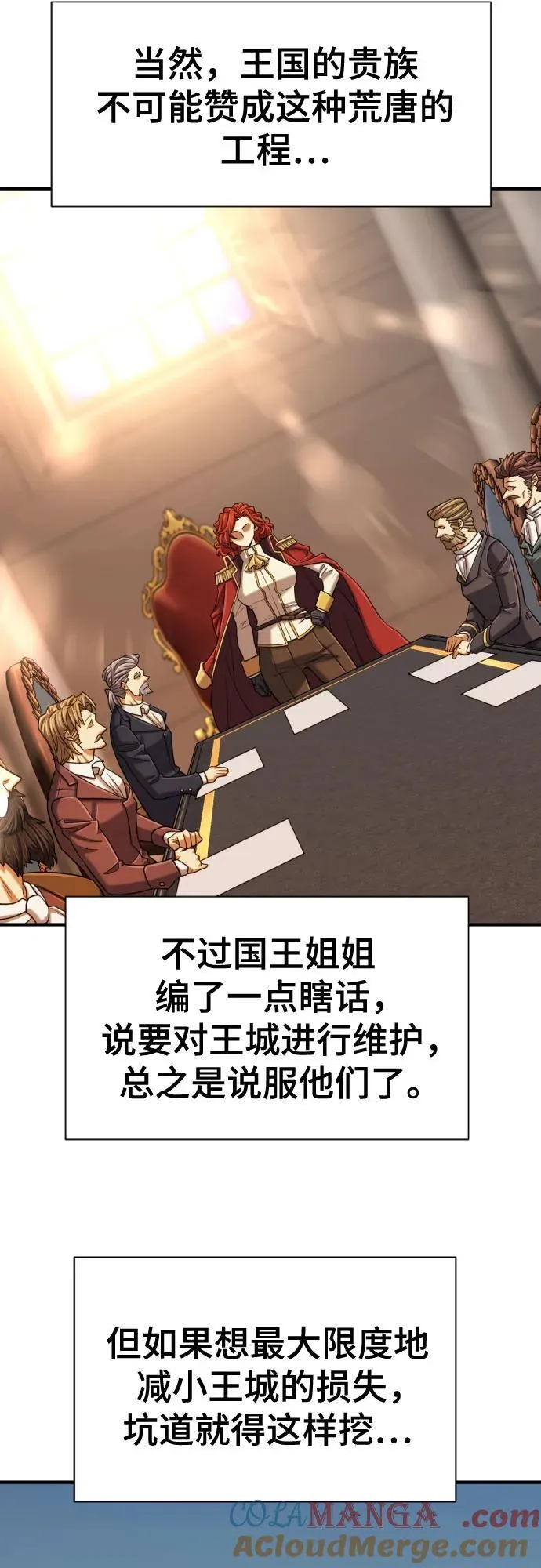 第135话42