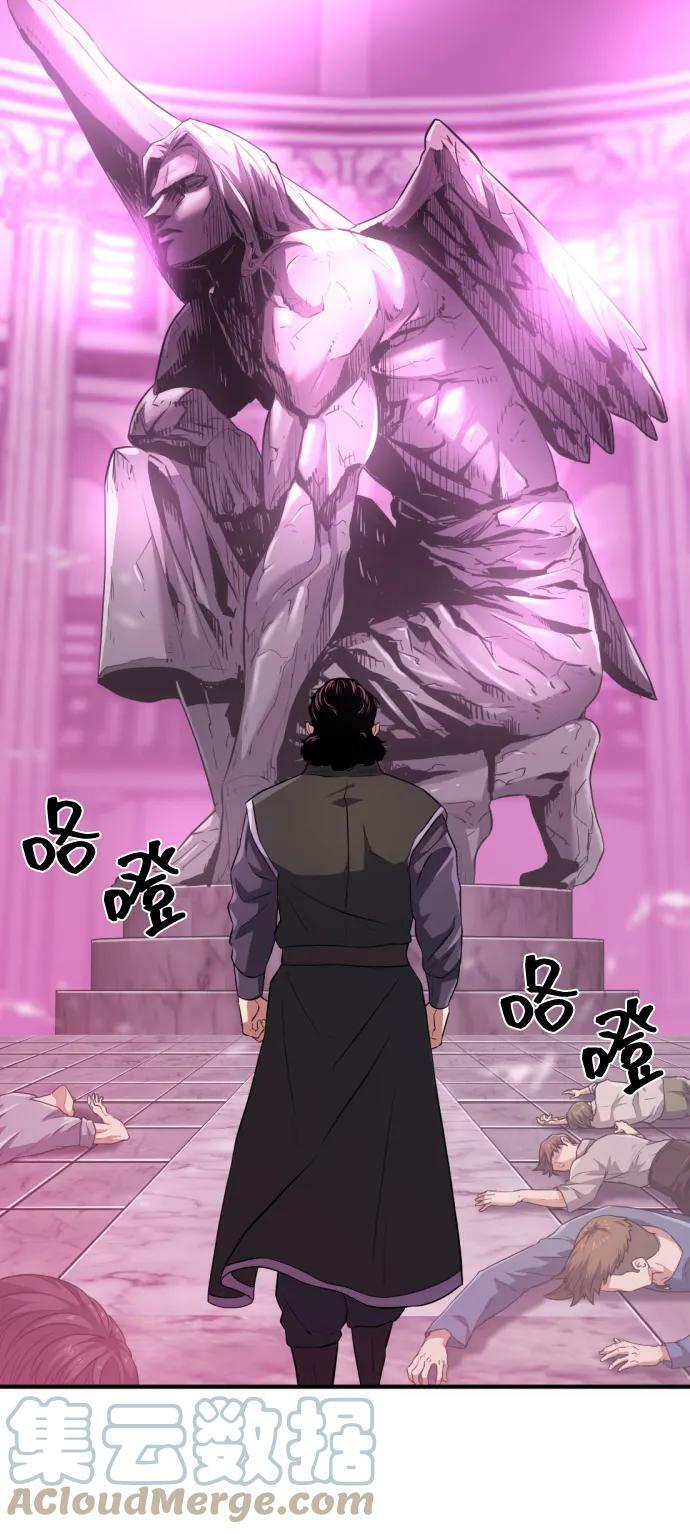 第86话27