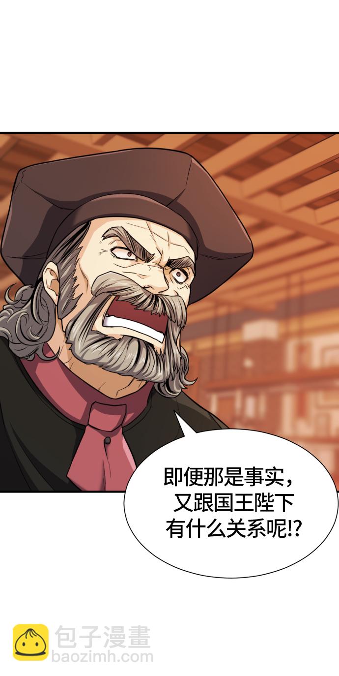 第39话45