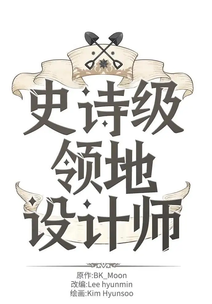 第106话1