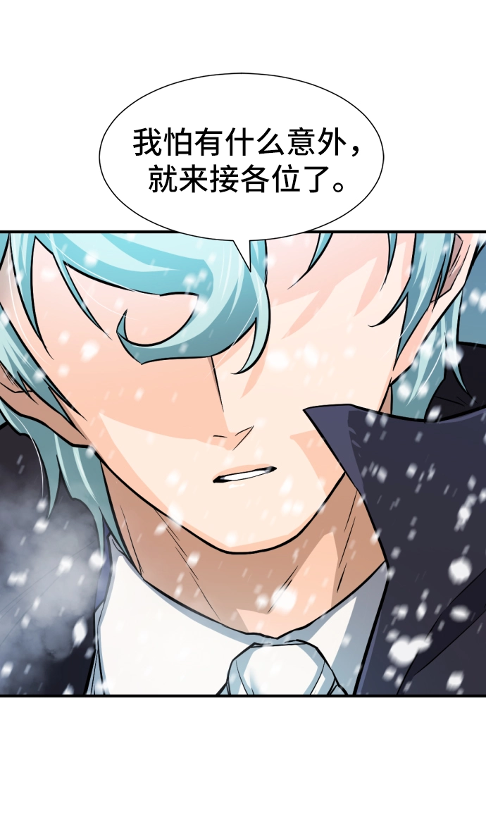 第33话81