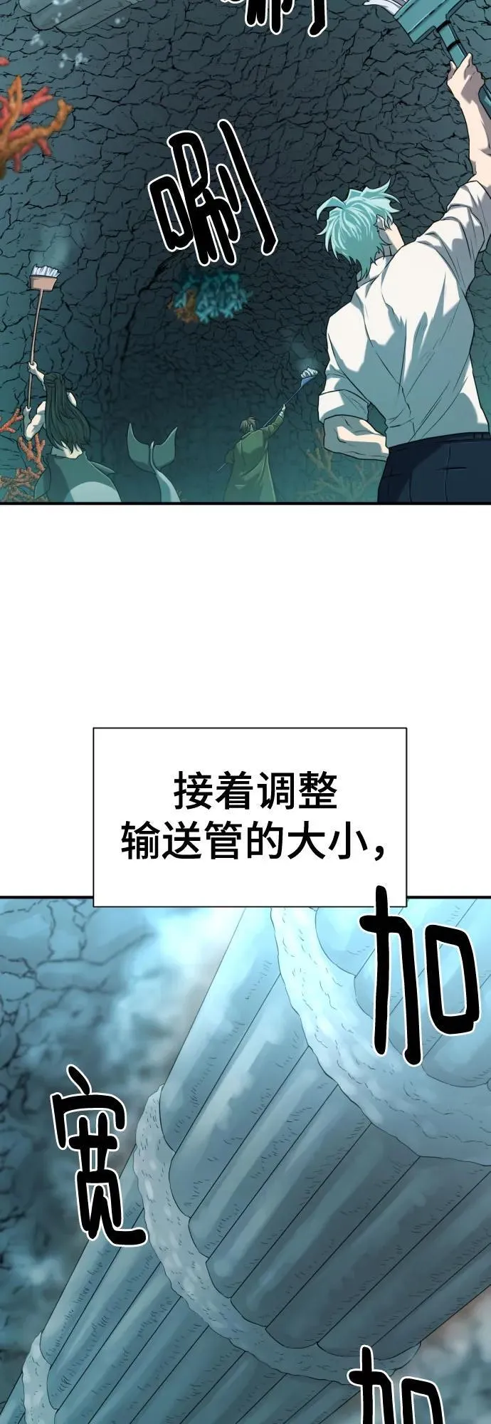 第128话56