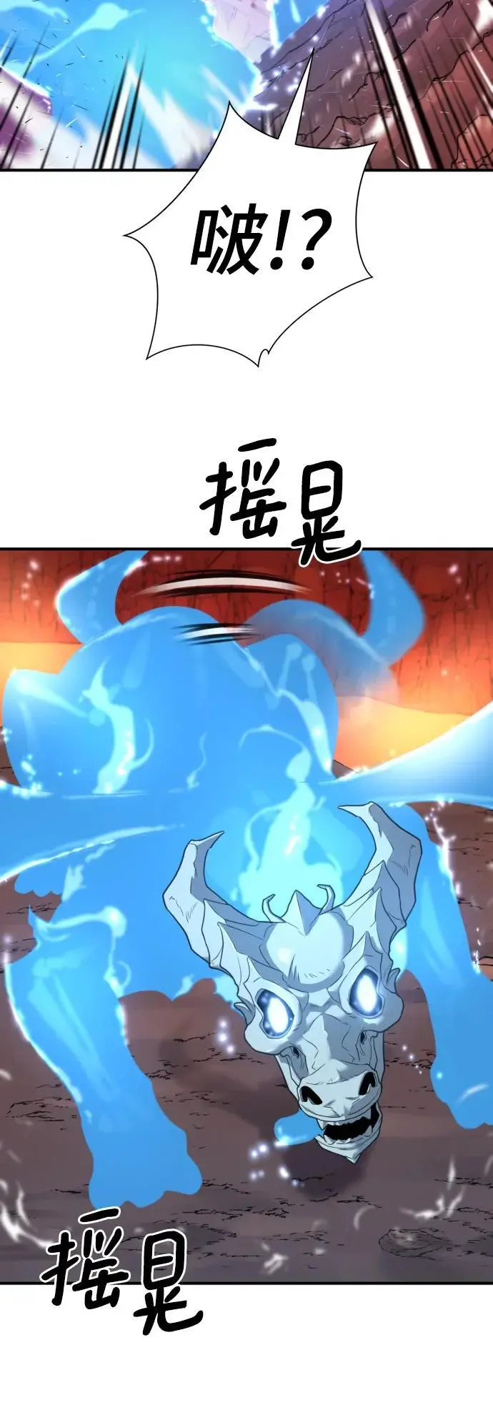 第118话47