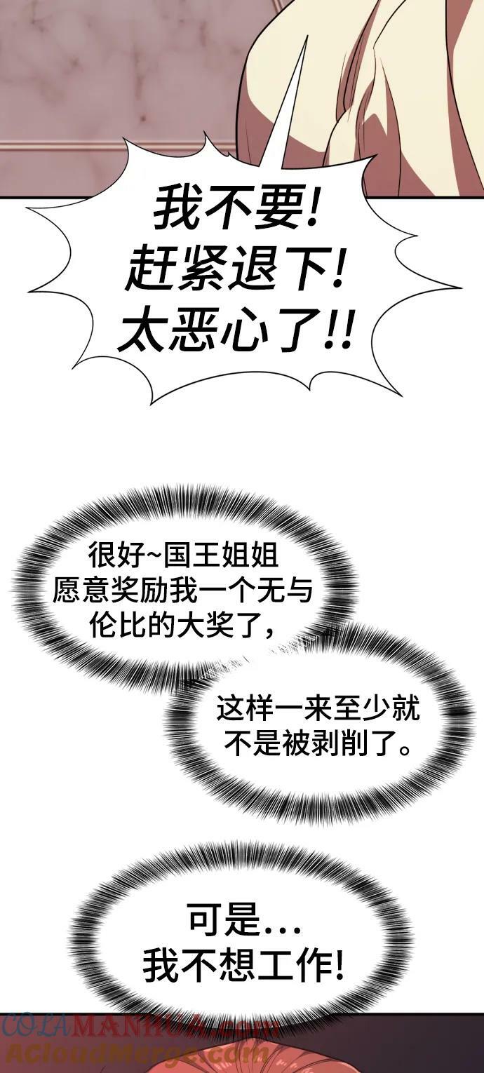 第104话54