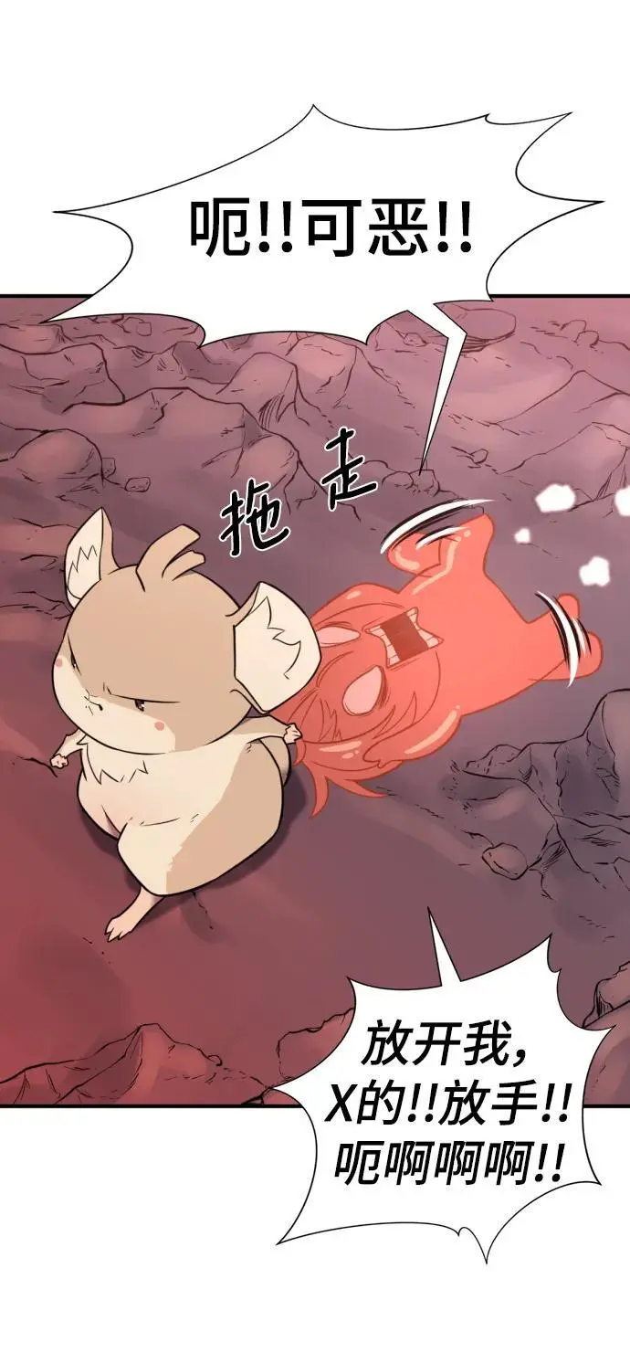 第115话55