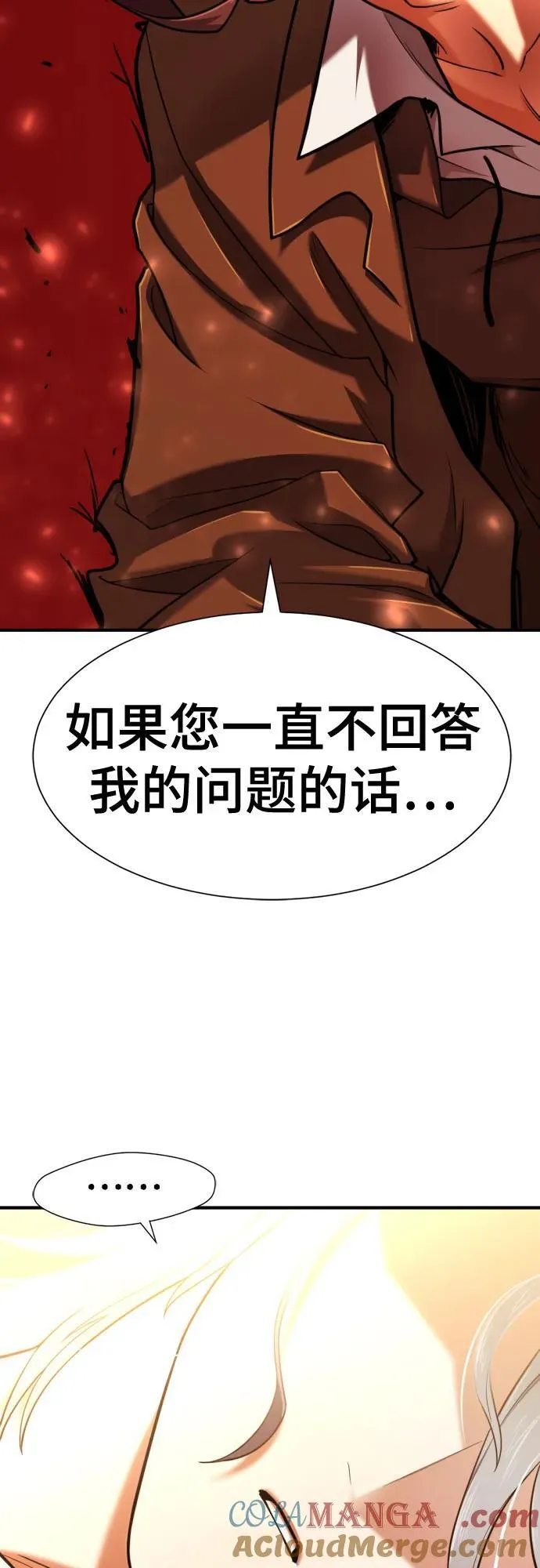 第124话33