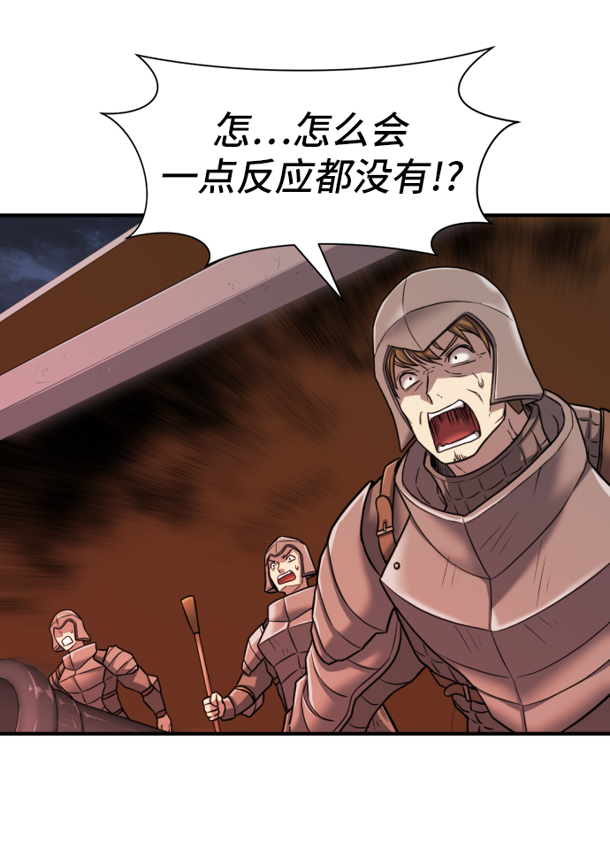 第29话27