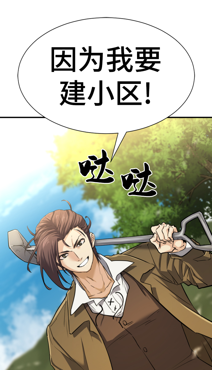 第58话76