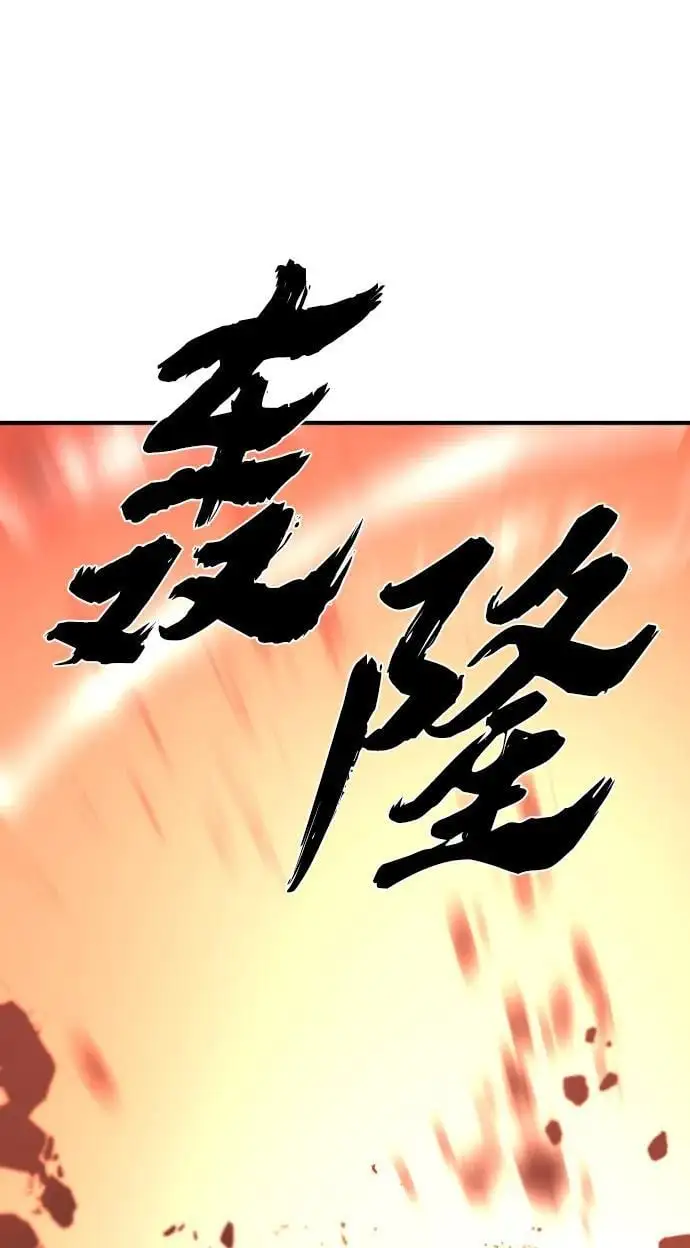 第106话49