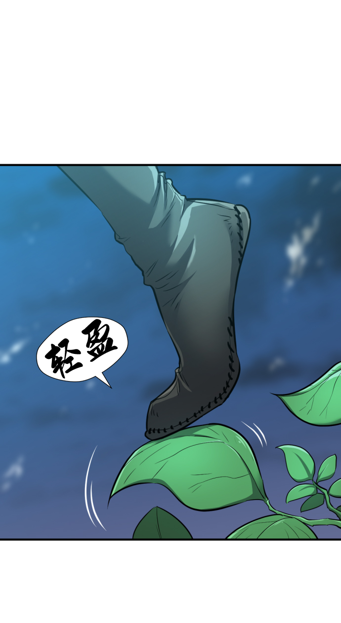 第63话41