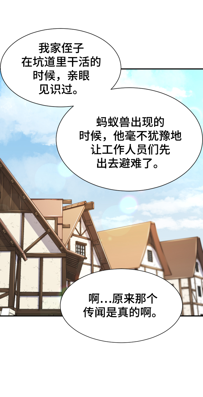 第12话68