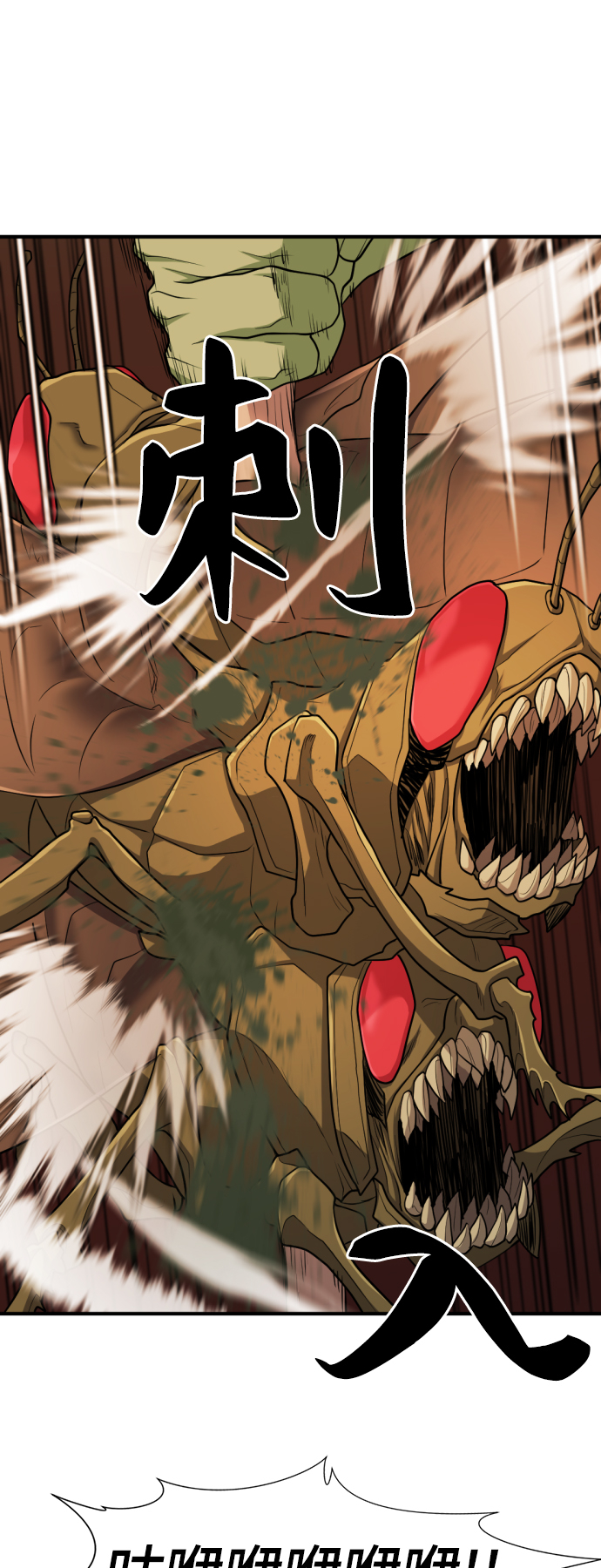 第51话7