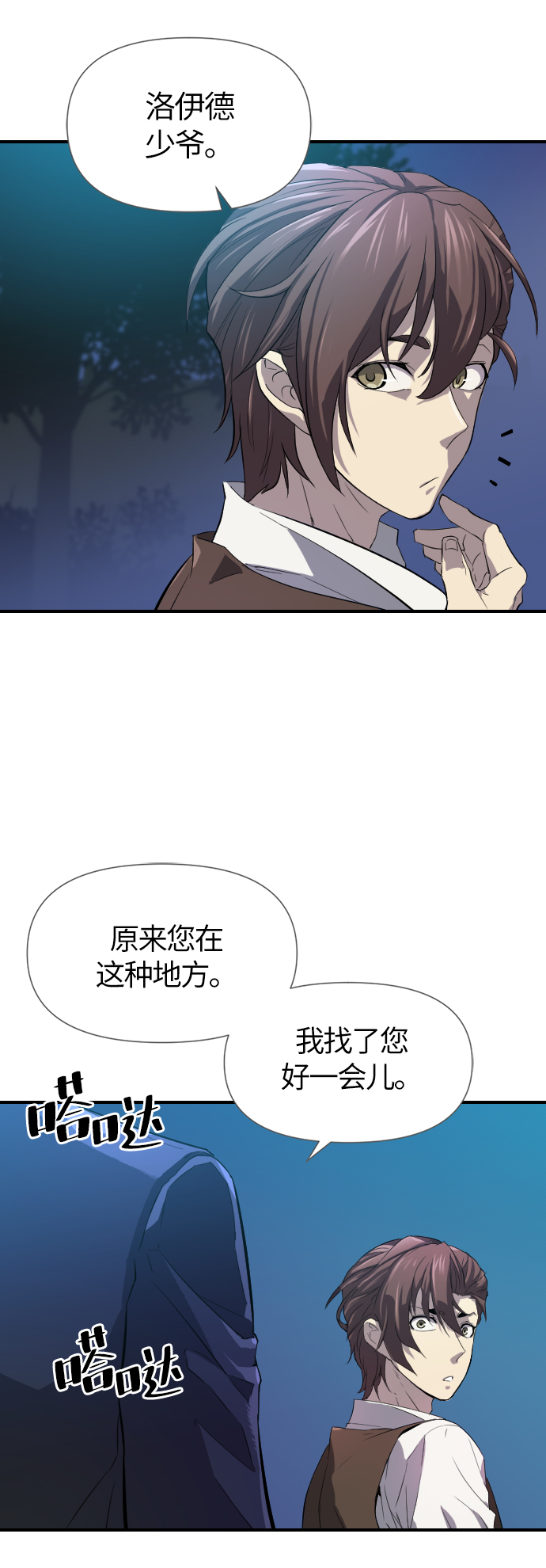 第1话29