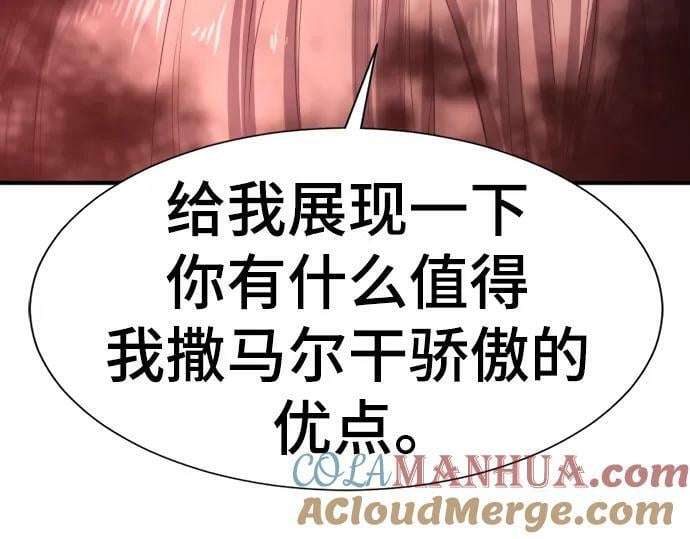 第101话57