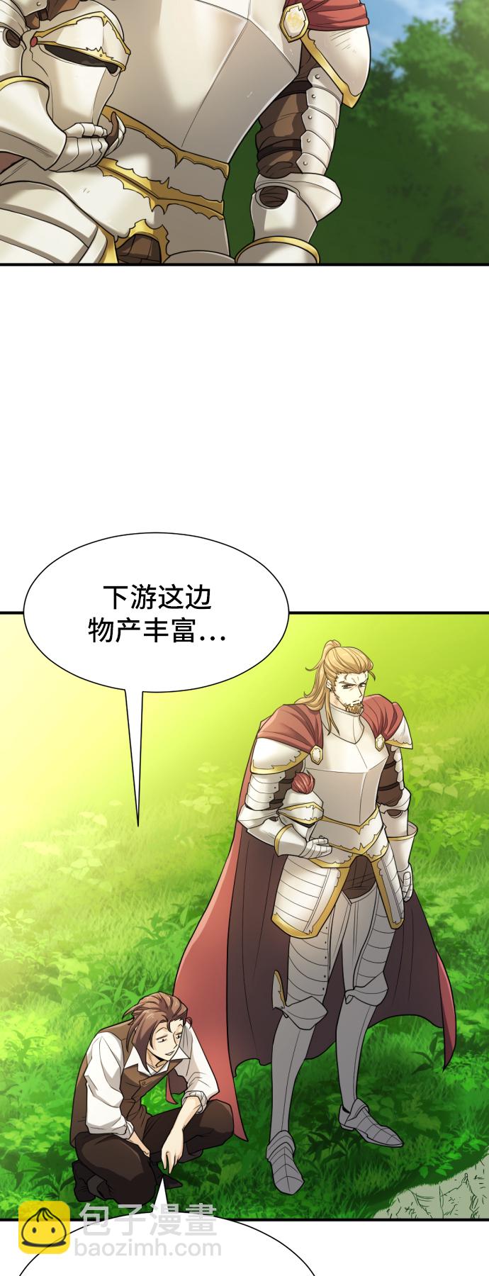 第53话5