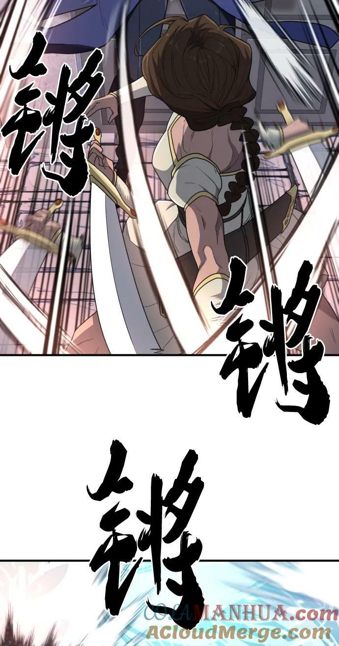 第97话6