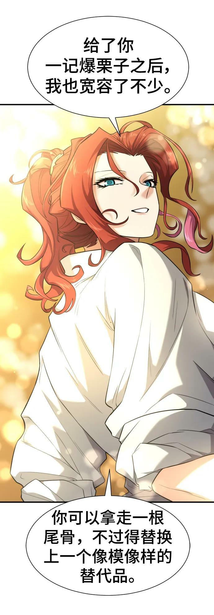 第104话52