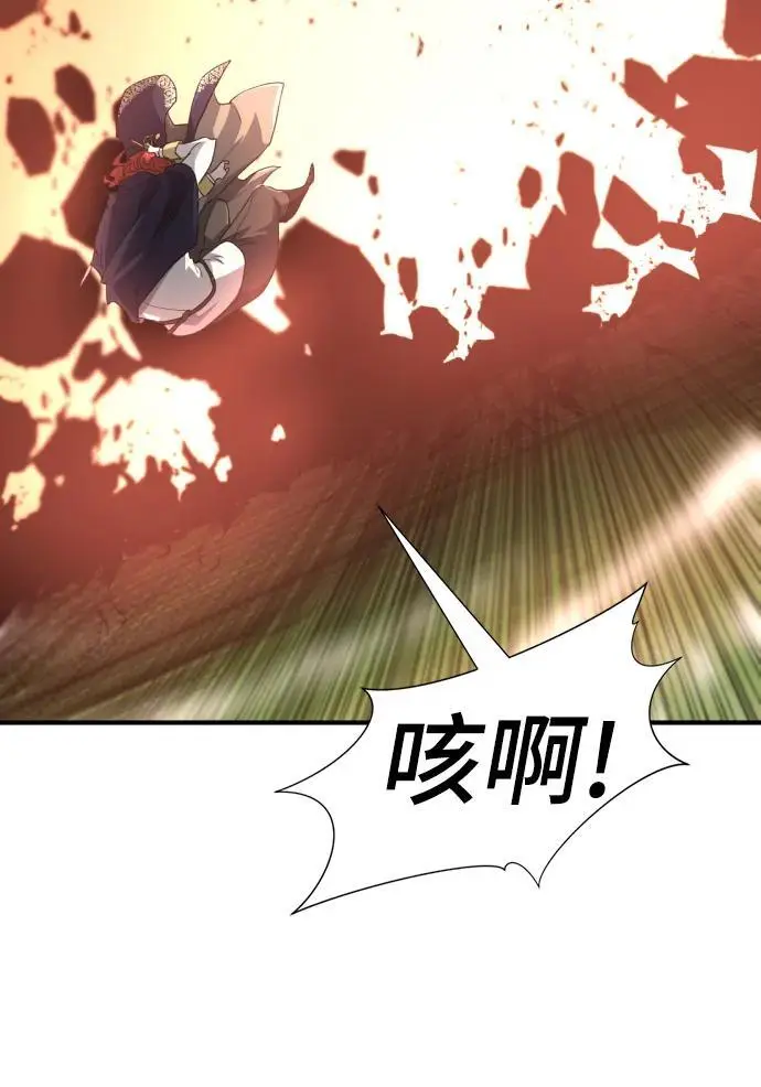 第106话50