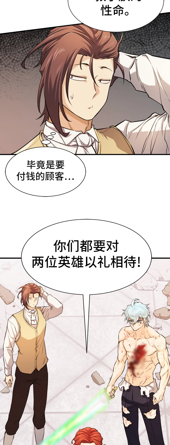 第46话46