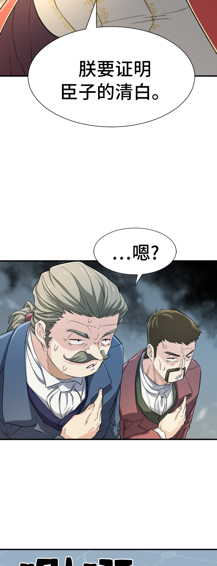 第41话29