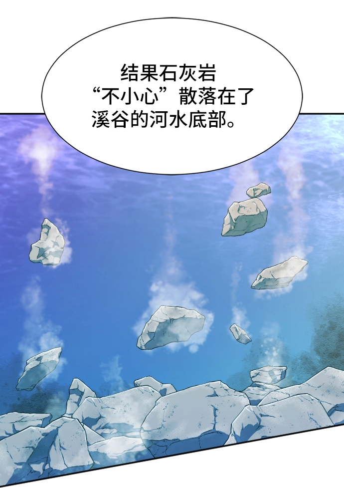第23话11