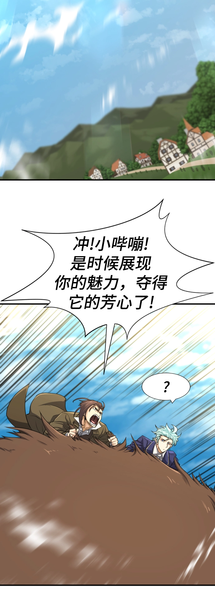 第56话45