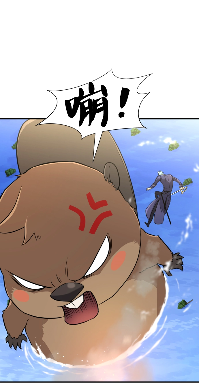 第55话5