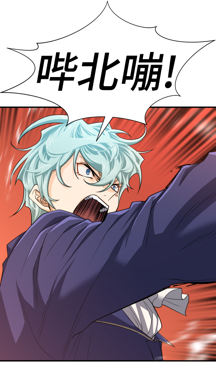 第55话30