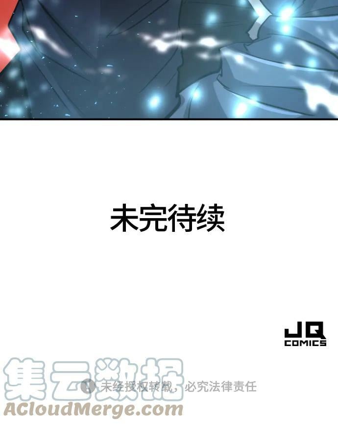 第86话93